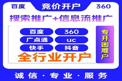 信息流运营跨界合作案例解析